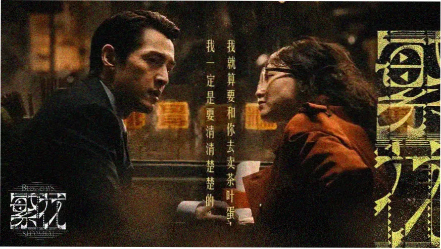 酷酷风暴