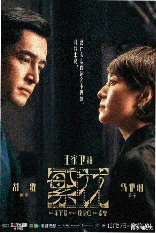 潮牌合伙人