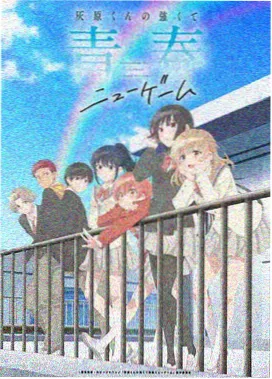 脉冲小子