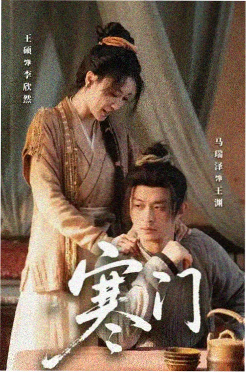 直播时代