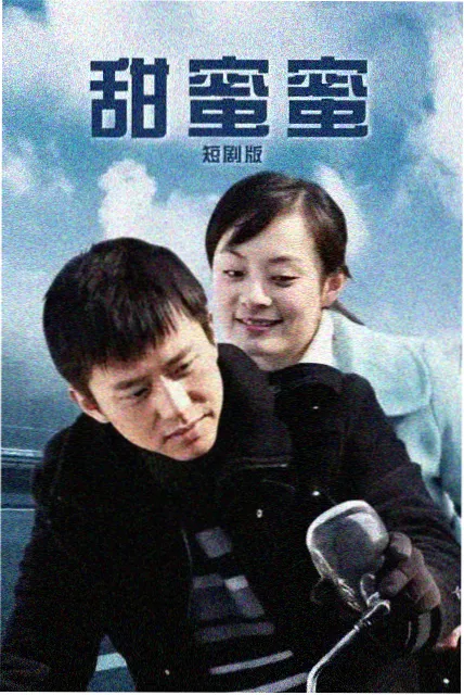 涂鸦男孩