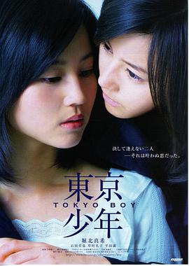 末日滑板
